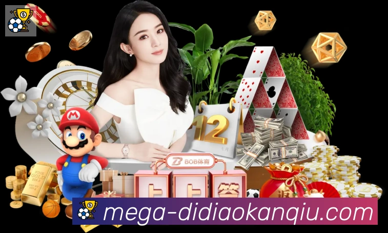 JRS低调看球体育直播APP 高清赛事图